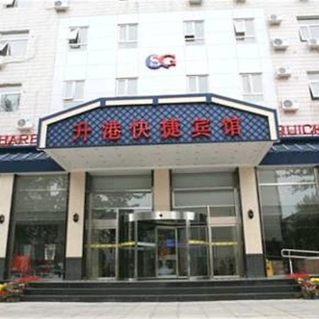 Beijing Sheng Gang Express Hotel Extérieur photo