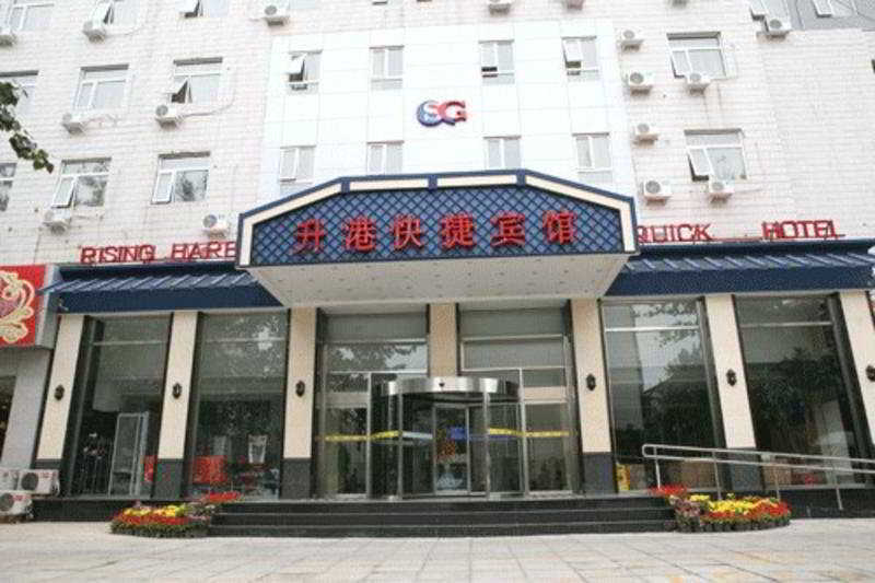 Beijing Sheng Gang Express Hotel Extérieur photo